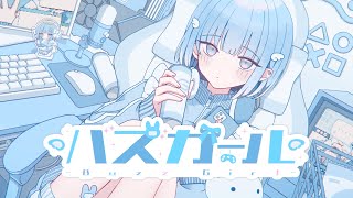 - バズガール/ ヒトリゴト feat.AiSuu