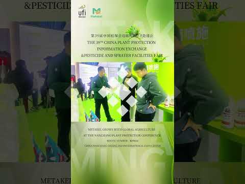 Let Our Products Speak, Guard Your Harvest!