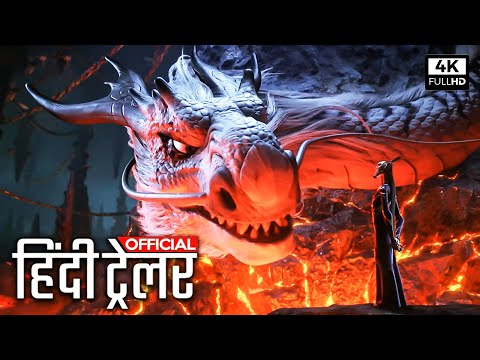 YouTube Trailer