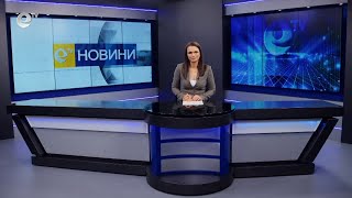 Новини 23 11 2022