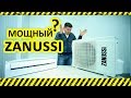 Бойлер Zanussi  ZWH/S100AZURRO