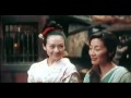 Gejša 2005 Trailer