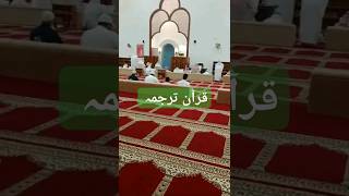 Download lagu surah al hajj ayat 48 50 only urdu tarjuma #quran #for you #surah #sorts video mp3 Download lagu surah al hajj ayat 48 50 only urdu tarjuma #quran #for you #surah #sorts video mp3