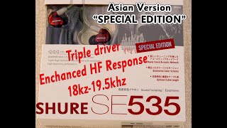 Video thumbnail for Shure SE535 Red Special Edition Earbuds - A Classical Unboxing. by Gigadenza