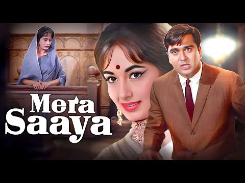 मेरा साया - Mera Saaya Hindi Full Movie - Sadhana - Sunil Dutt - जबरदस्त ब्लॉकबस्टर सस्पेंस फिल्म