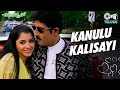 Kanulu Kalisayi Chirunavvuto Venu Shaheen K S Chithra Hariharan Mani Sharma Telugu Hits
