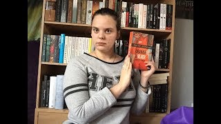 Porównanie książki Piper Kerman z serialem Netflixa