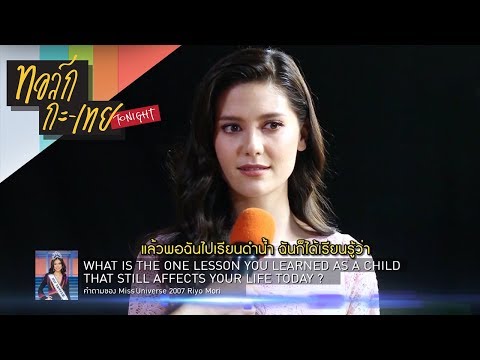 คลิกเพื่อดูคลิปวิดีโอ
