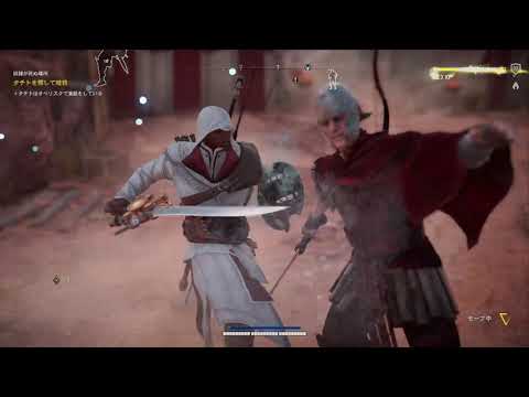 Assassin's Creed® Origins 2021 07 15 10 57 36