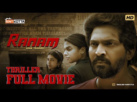 Ranam Thriller Tamil Full Movie | Vaibhav,Nandita,Tanya,Saras | Sherief | Arrol | Madhu