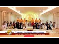 World Of Peace 20 มีนาคม พ ศ 2561