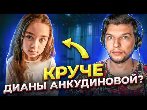 Девочка с "МУЖСКИМ" голосом!? ТАКОГО я ещё не слышал! Первая в ИНТЕРНЕТЕ реакция на Мишель КОВТУН