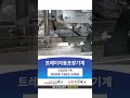 Automatic container packaging machine, sealing machine, packer, tray auto packer 동영상 썸네일