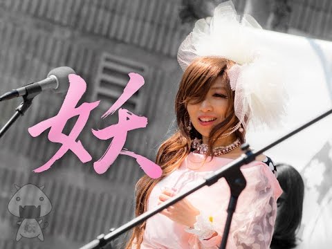 Ayakashi「Kimi To Iu Hana」 (Asian Kung-Fu Generation cover)