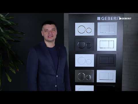 Клавиша смыва Geberit Sigma20 115.882.KJ.1 (аналогичная модель) - Распаковка и обзор