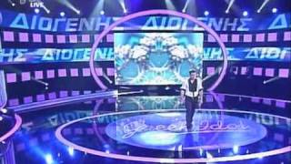 Greek Idol 2010 - Live Show 1 - Top 15  - Diogenis - Το καλύτερο παιδί
