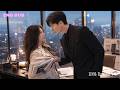 She Thought Her First Love Forgot Her But He Became Her Jealous CEO Boss Reborn For My Man