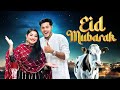 পরিবারের সাথে ঈদ করলাম | Eid Al-Adha Vlog 2023 | Nusrat Jahan Ontora | Rakib Hossa