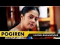 I Pogiren Naan Pogiren I 36 Vayadhinile I Jyothika I WhatsApp Status I