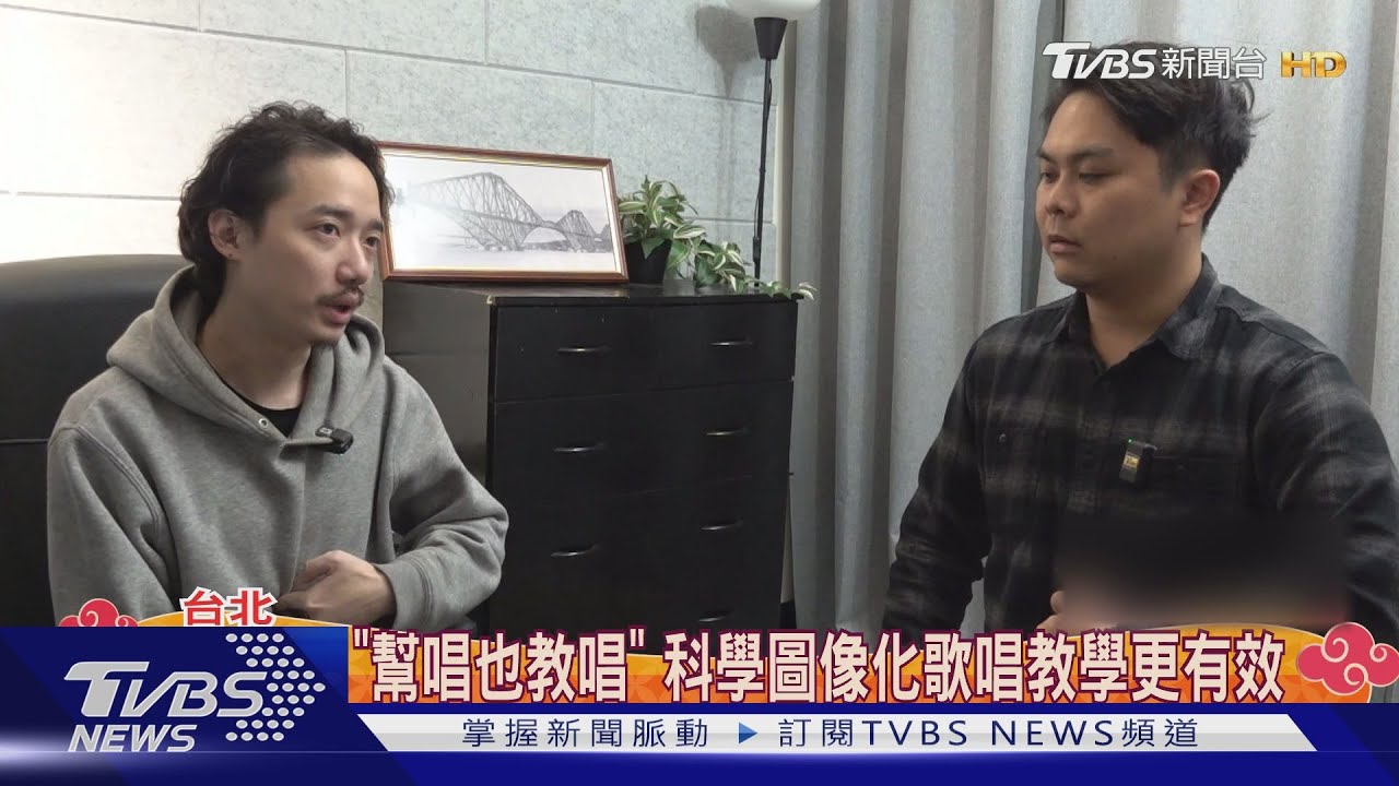 揣摩政治風格　8年級生替政治人物唱競選曲