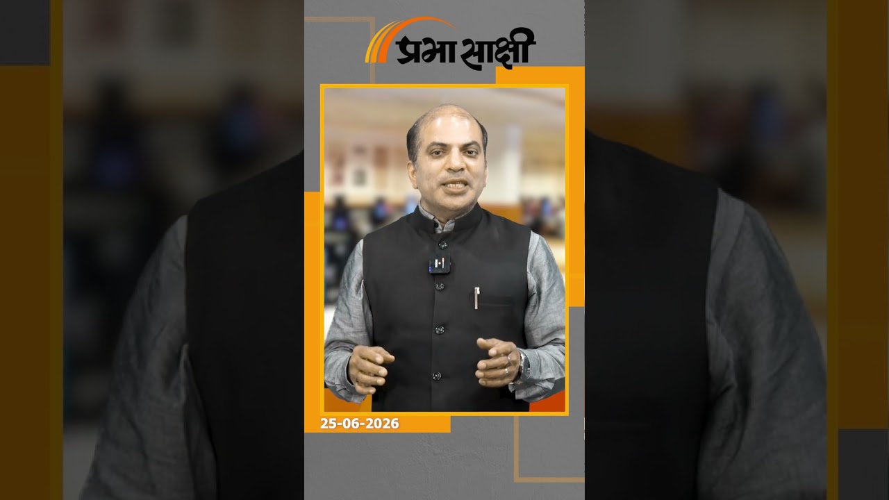 इंदिरा गांधी ने देश में क्यों लगाया था आपातकाल? एक रात में कैसे छीन लिए गए थे जनता के सारे अधिकार? इंदिरा गांधी ने देश में क्यों लगाया था आपातकाल? एक रात में कैसे छीन लिए गए थे जनता के सारे अधिकार?
