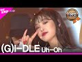 (G)I-DLE, Uh-Oh [THE SHOW 190702]