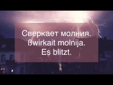 Russisch lernen mit Spaß - " Das Wetter" - Russisch-Erleben.de