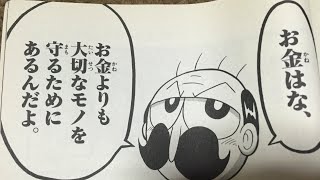 惑星ループ踊ってみた
