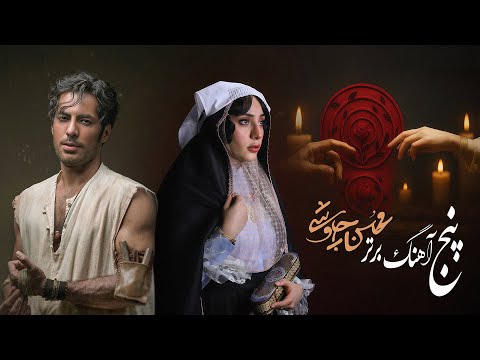 Mohsen Chavoshi -  Top 5  | محسن چاوشی -  ۵ آهنگ جدید