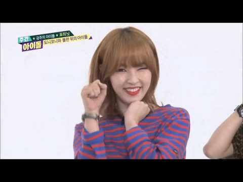 140402 Weekly Idol - Jiyoon's aegyo
