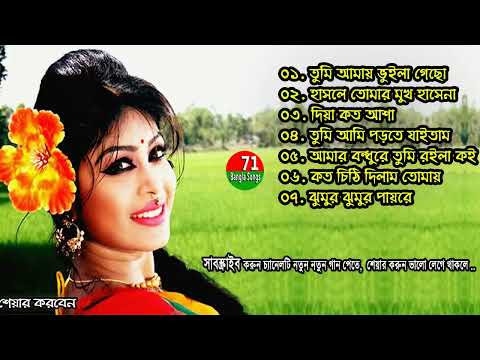 খালিদ হাসান মিলুর গ্রাম বাংলার সেরা গানগুলি | best of khalid hasan milu | bangla folk music