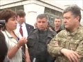 Порошенко не верит жительнице Славянска что его войска убивают мирных жителей ...