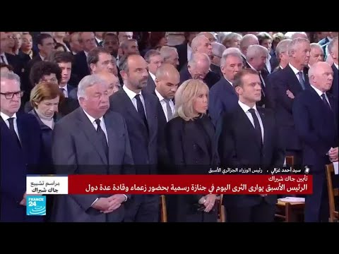 ماذا قدم الرئيس الفرنسي الراحل جاك شيراك للجزائر؟