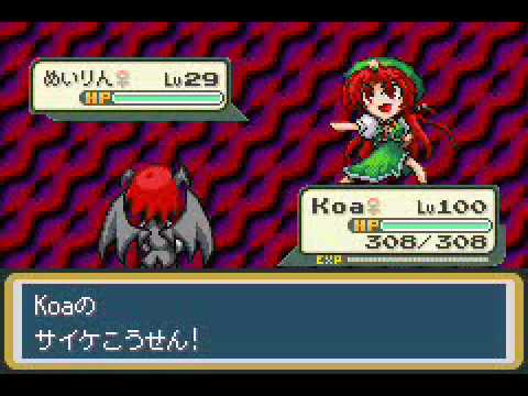 Touhoumon v1.53 playthrough: Route 17 part 1