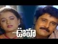 OOHA Telugu Full Movie