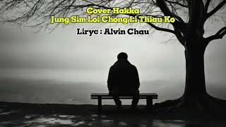 Download lagu Cover Hakka 'Jung Sim Loi Chong Li Thiau Ko' Lirik:Alvin Chau #hakka #singkawang  mp3