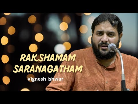 Rakshamam Saranagatham | Vignesh Ishwar | Gambhira Nattai Ragam | Meenakshi Sutha | Carnatic Vocal