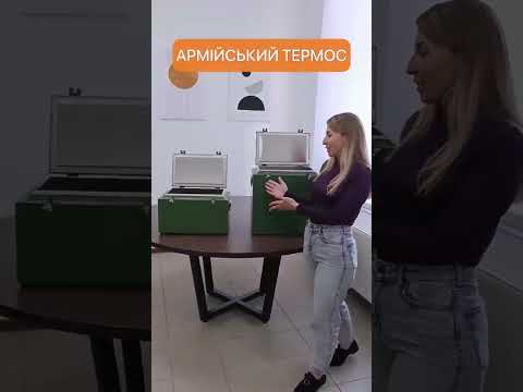 Термос військовий 36 літрів