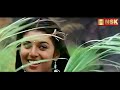 Ninaikirandra Pathaiyil Remastered Aathma 1993 S Janaki