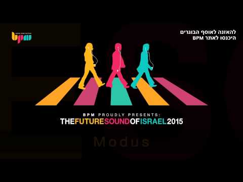 The Future Sound of Israel-  Mashigane Public - Overweight