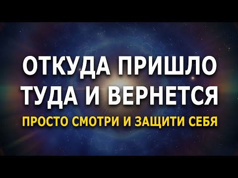 Установи себе ЗАЩИТУ за 5 минут - просто смотри