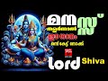 ദുരിതശമനത്തിനായി ഈ ഗാനങ്ങൾ കേൾക്കുക 