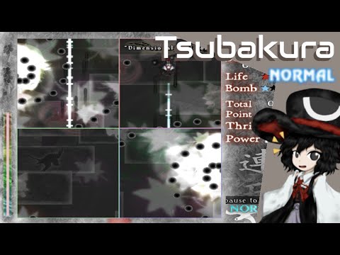 Len'en 1 - Evanescent Existence | Tsubakura Normal 1cc