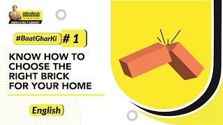 How To Test a Brick - And Its Importance - UltraTech Cement