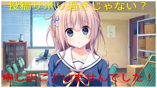 甘なり実況パート16！