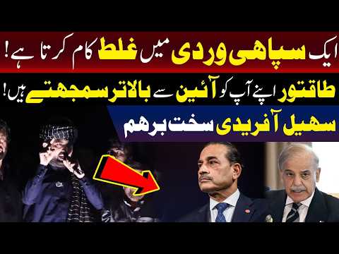 یونیفارم میں ملبوس ایک فوجی غلط کام کر رہا ہے۔