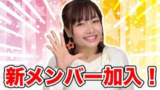 【新メンバー】SNOWでなりきり寸劇５連発やってみた！【自己紹介】