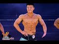【鐵克健身】2021 嘉義市長盃健美賽 Men's Physique男子健體 -178CM