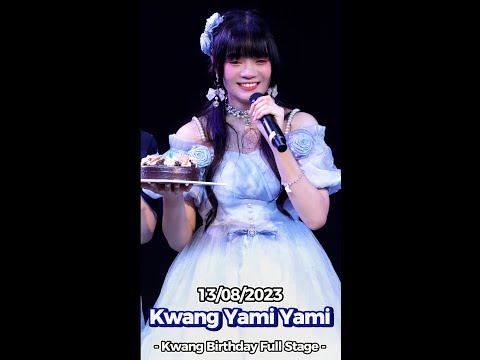 20230813 [4K 50p] [Fancam] Kwang Yami Yami - Kwang Birthday Full Stage @ PEACH STAY