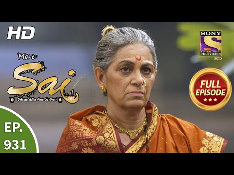 Mere Sai - Ep 931 - Full Episode - 5th Aug, 2021